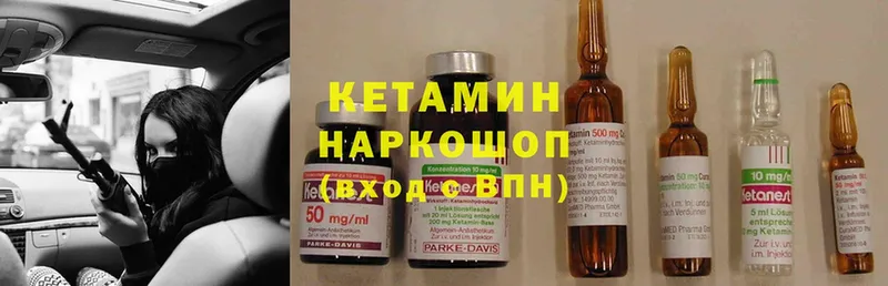 ссылка на мегу сайт  Ногинск  КЕТАМИН ketamine 