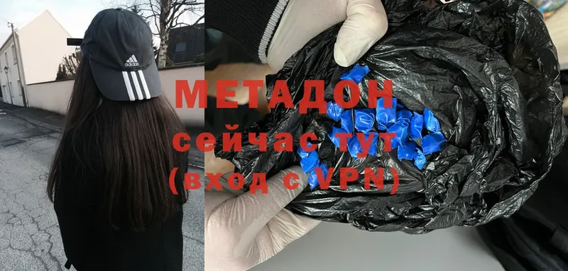 МЕТАДОН кристалл  блэк спрут ССЫЛКА  Ногинск 